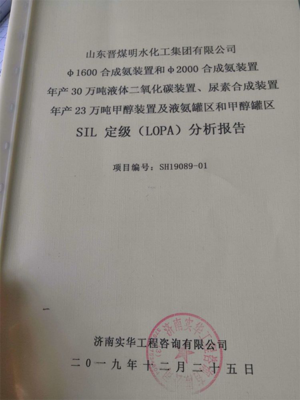 【章丘區應急管理局】危化品監管一周工作總覽